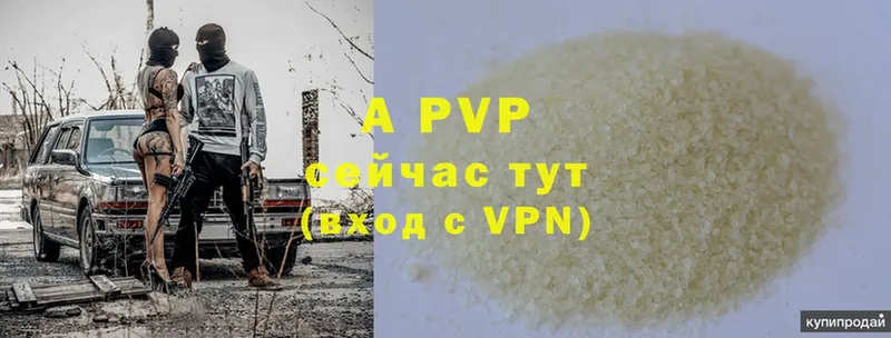 KRAKEN tor  Сурск  A-PVP крисы CK 