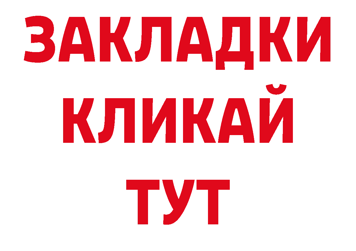 Галлюциногенные грибы мухоморы зеркало площадка ОМГ ОМГ Сурск